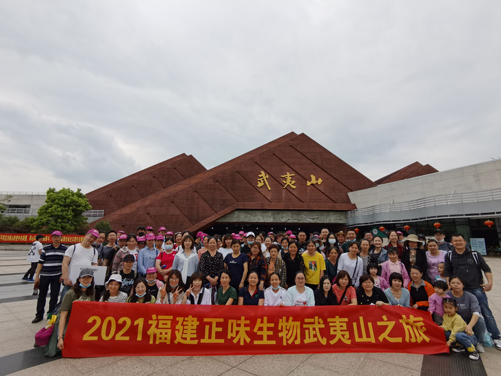 福建正味2021武夷山之旅，我們在一起！