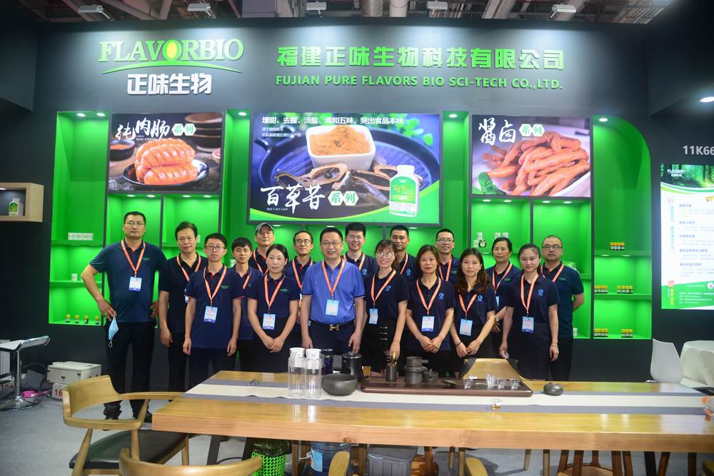 正味2021上海FIC展，亮相的5大系列產(chǎn)品深受歡迎和好評！