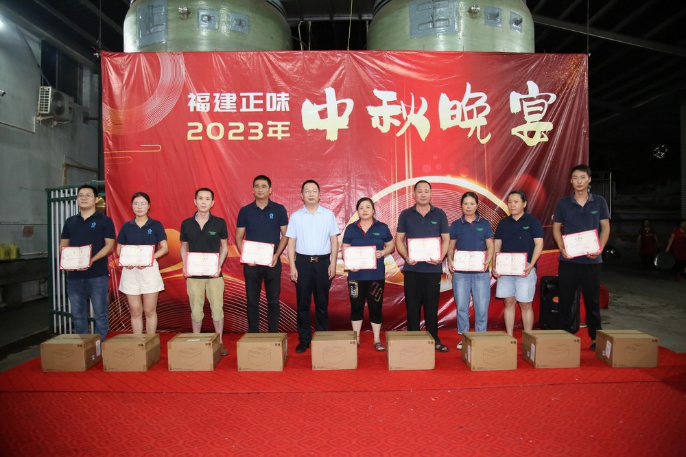 9月21日正味溫馨舉辦中秋晚宴