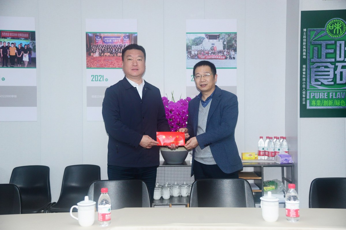 福州經(jīng)濟技術(shù)開(kāi)發(fā)區管委會(huì )主任王剛蒞臨正味開(kāi)展春節前走訪(fǎng)慰問(wèn)