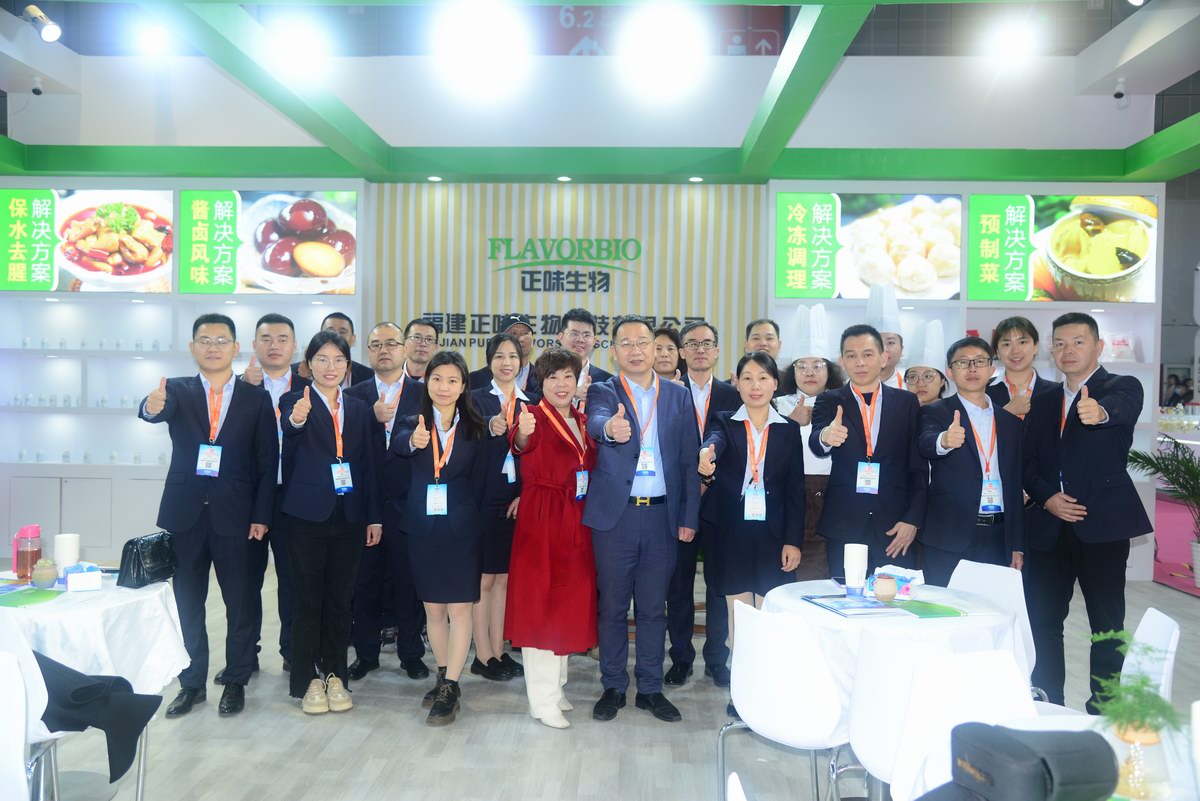 成就明星展位-正味閃耀2024年上海FIC展