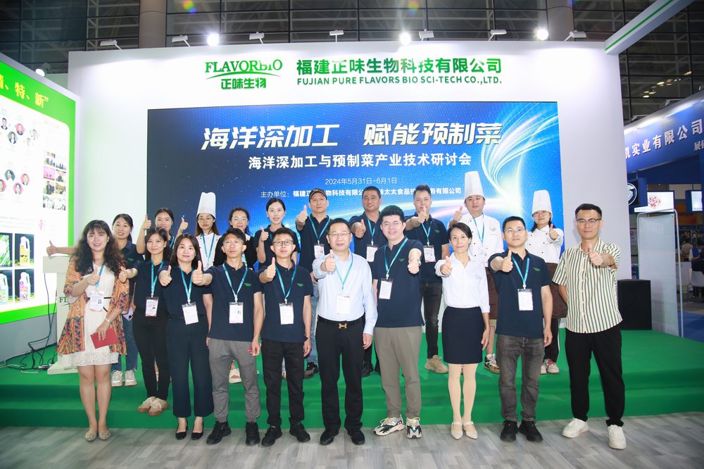 “海洋深加工、賦能預制菜”- 正味攜最新技術(shù)，產(chǎn)品閃耀2024中國（福州）國際漁博會(huì )