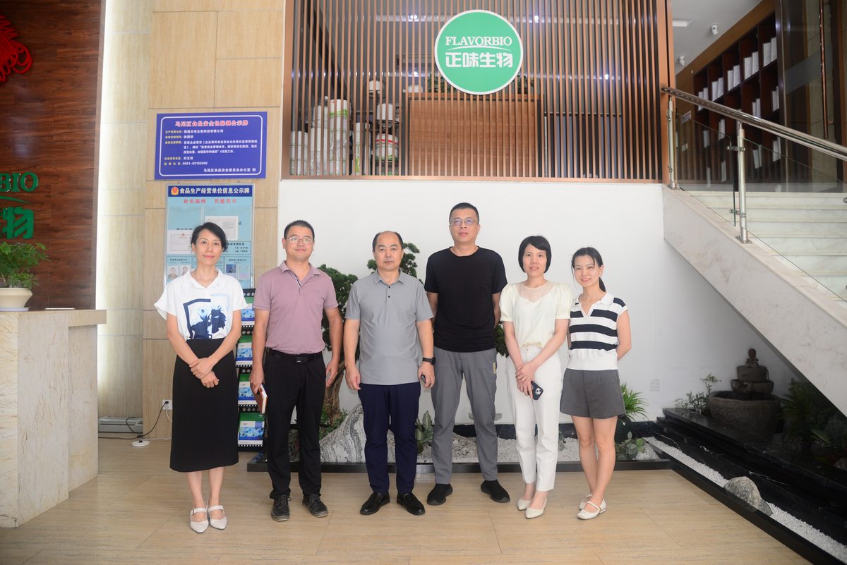 寧夏駐閩辦領(lǐng)導蒞臨正味公司考察，共話(huà)區域合作新篇章！