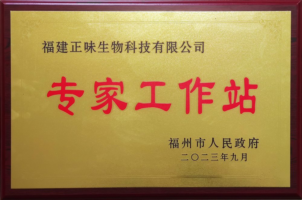 專(zhuān)家工作站