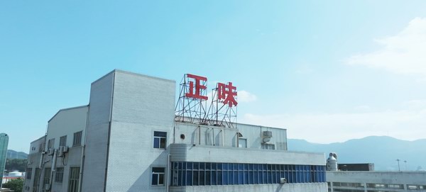 正味年末連迎佳音，榮獲省科協(xié)“學(xué)會(huì )創(chuàng  )新驅動(dòng)服務(wù)站認定”