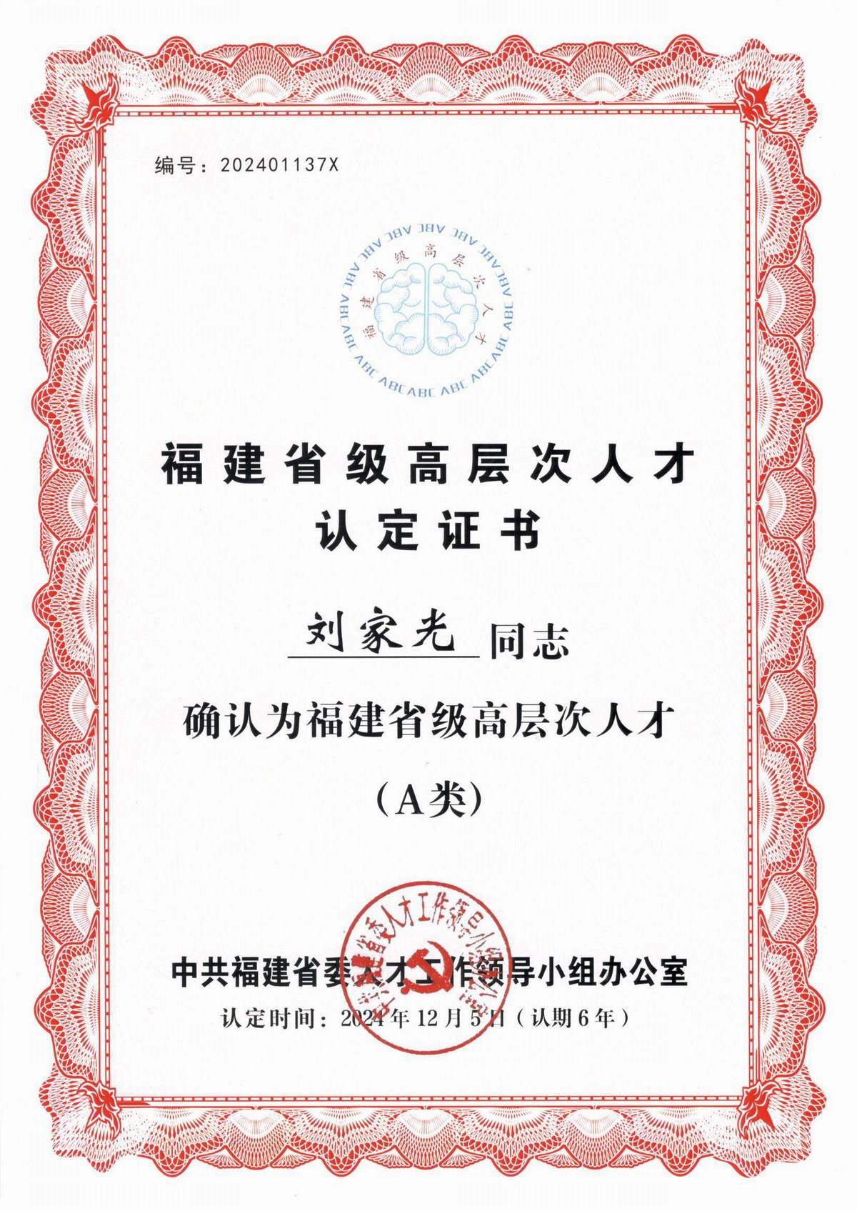 1744696926242734.jpg 1744696926242734.jpg